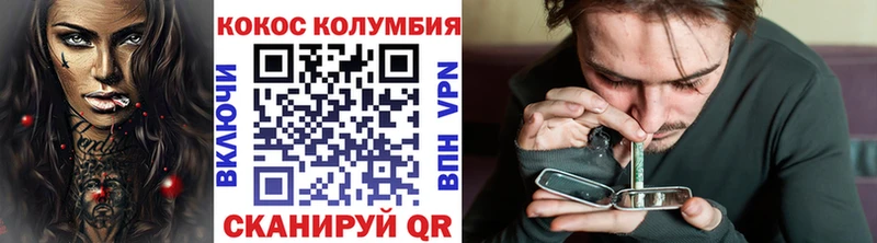 Купить наркотики сайты Бор omg зеркало COCAIN ГАШ МЕФ Канабис МДМА