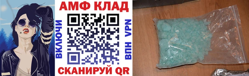 АМФ Premium  Бор 