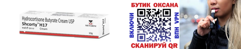 БУТИРАТ оксана  Бор 