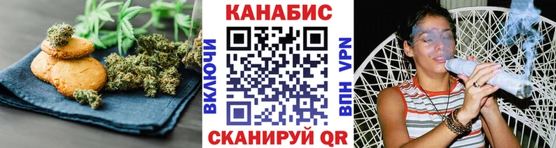 Печенье с ТГК марихуана Бор