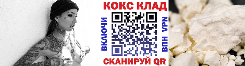 Кокаин 98%  Бор 