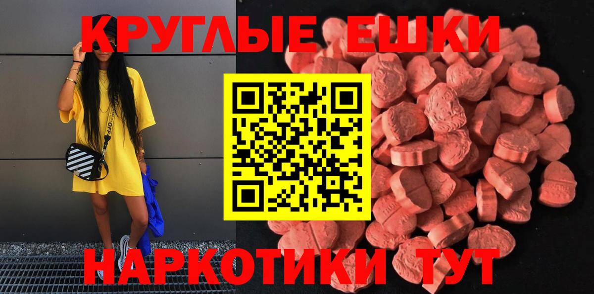 Экстази louis Vuitton  Вход с VPN  Бор  Экстази MDMA 