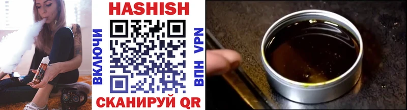 ГАШИШ гашик  как найти закладки  Бор 