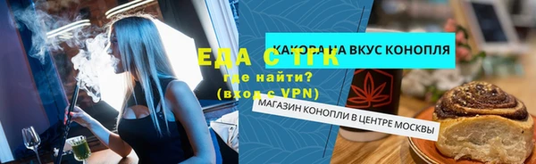 гидра Сосновка