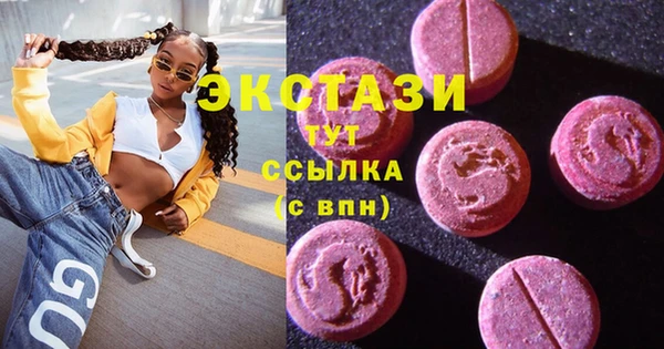 гашик Баксан