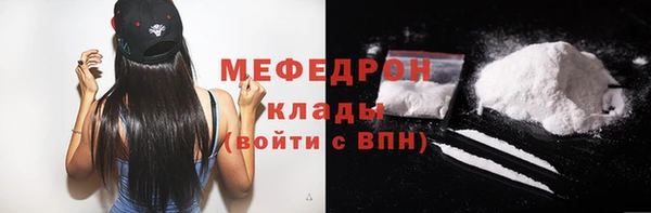 твердый Сосновоборск