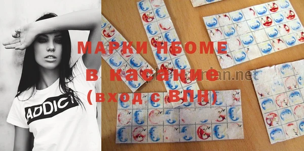 гидра Сосновка