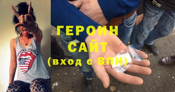 кокаин перу Балабаново