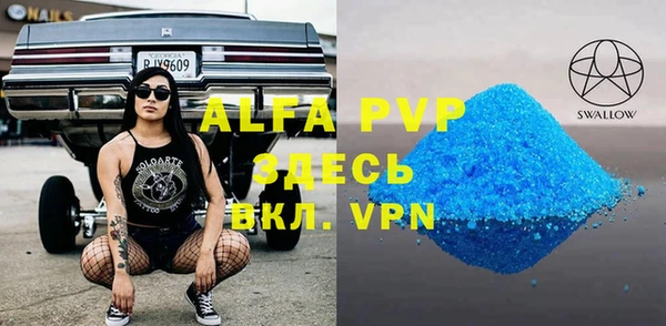 гашик Баксан