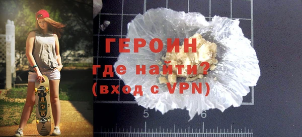 гидра Сосновка