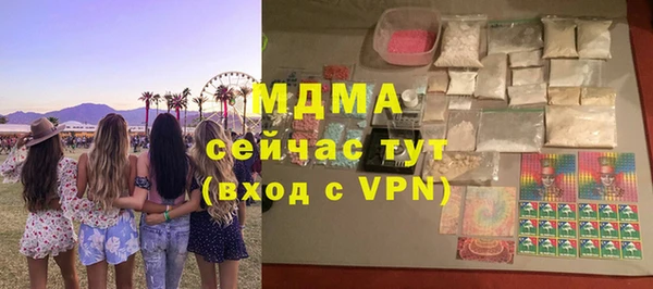 каннабис Балахна