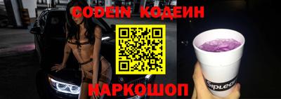 кокс Брянск