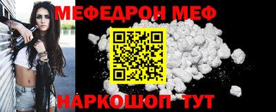 ешки Братск
