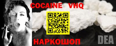 Альфа ПВП Боровичи