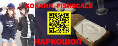 ешки Братск