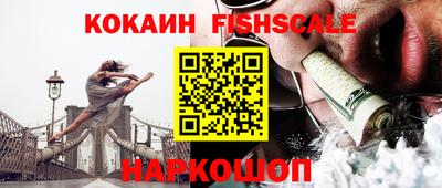 Альфа ПВП Боровичи