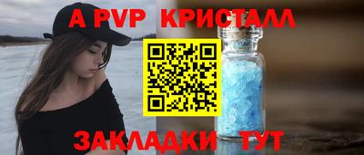 ешки Братск