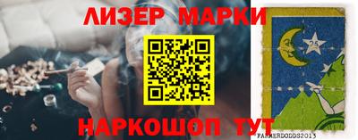 кокс Брянск
