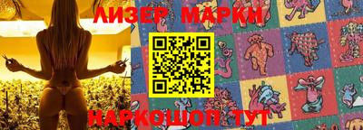 Альфа ПВП Боровичи