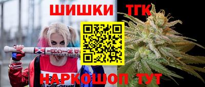 ешки Братск