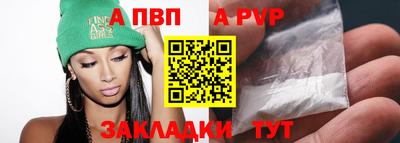 ешки Братск