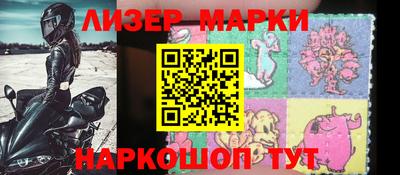 Альфа ПВП Боровичи