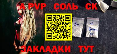 Альфа ПВП Боровичи