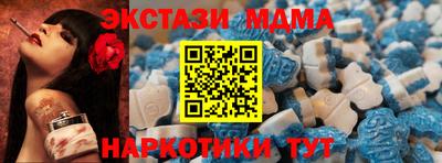 ешки Братск