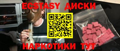 ешки Братск