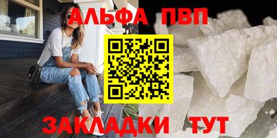 ешки Братск