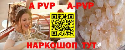 Альфа ПВП Боровичи