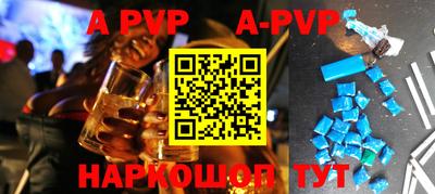 кокс Брянск