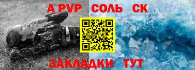 кокс Брянск
