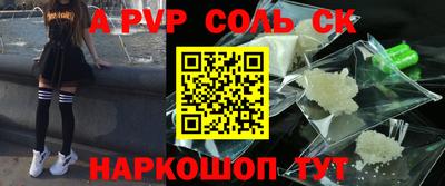 ешки Братск