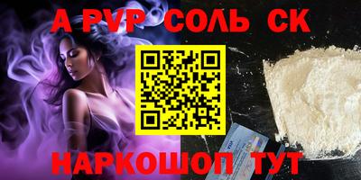 Альфа ПВП Боровичи