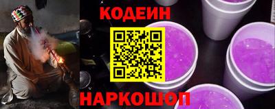 ешки Братск