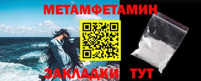 ешки Братск
