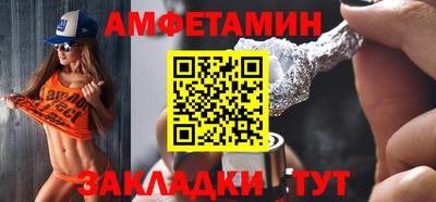 кокс Брянск