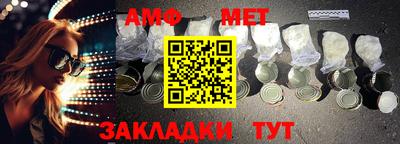 кокс Брянск
