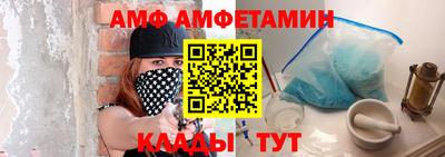 Альфа ПВП Боровичи