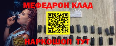 кокс Брянск