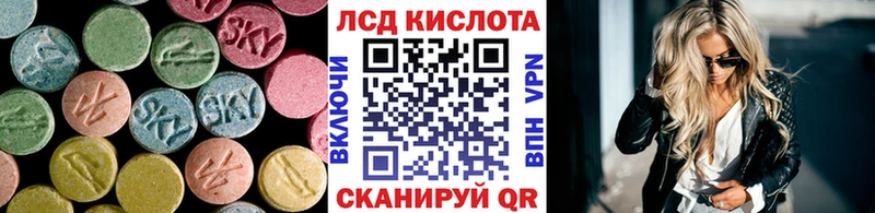 ЛСД экстази ecstasy  Бор 