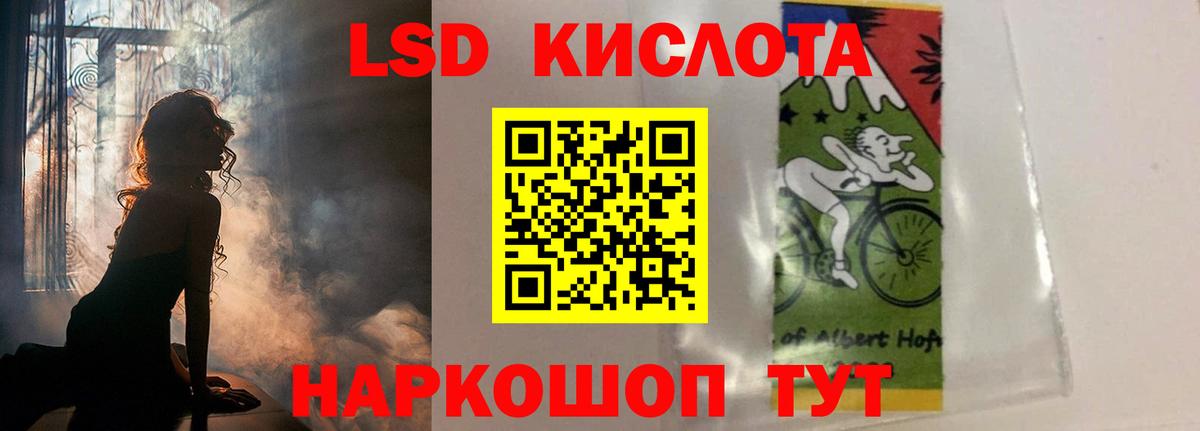 LSD-25 экстази ecstasy  Лсд 25 экстази  Бор  Лсд 25 экстази кислота  Вход с VPN 