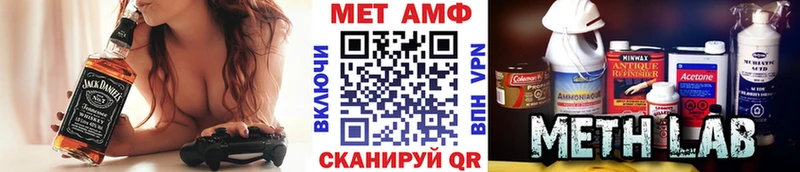 Метамфетамин винт  цена   Бор 