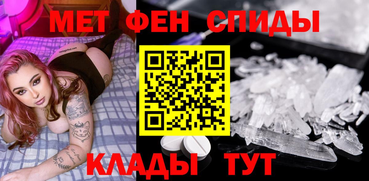 Первитин Декстрометамфетамин 99.9% Бор
