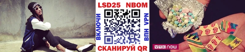 Наркотические марки 1,8мг  Бор 
