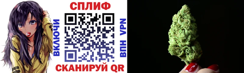 Марихуана марихуана  как найти   Бор 