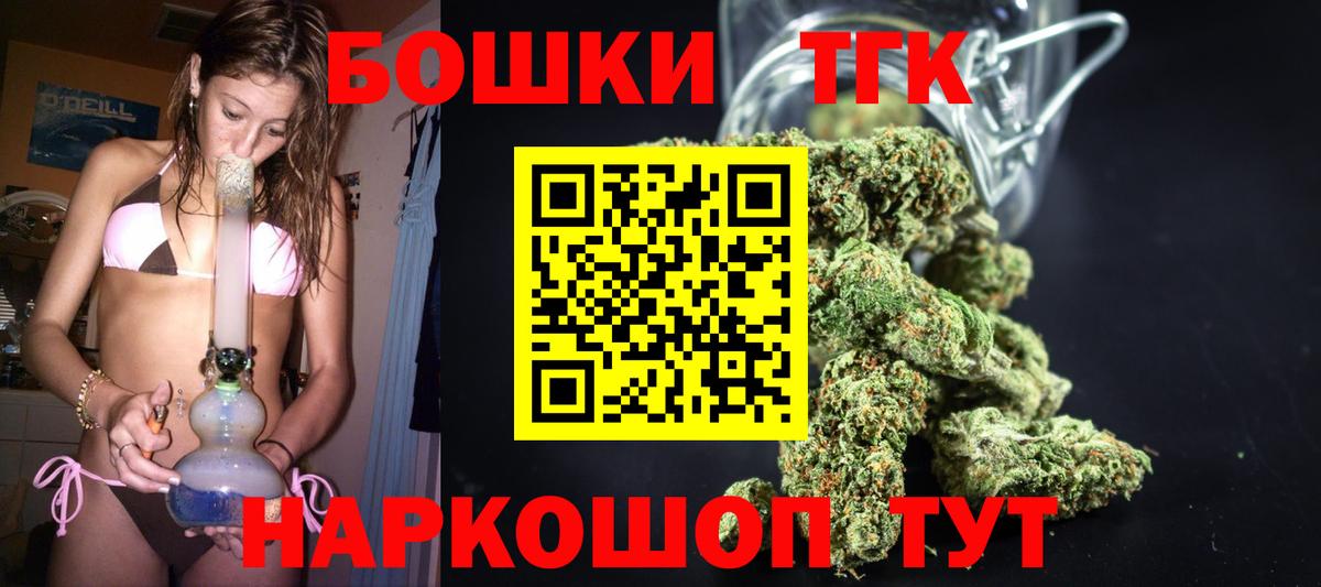 Канабис OG Kush Бор